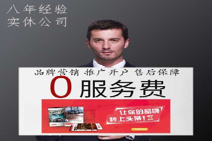 竞价托管策略调整：一则快速提升排名的案例